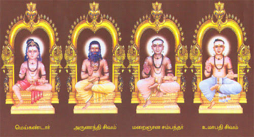 Saiva Santhana Acharyas